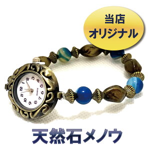 IWi nhCh fUC VR p[Xg[  mE AeB[N r[Y uXbg rv EIb` u[AQ[g agate fB[X v   Mtg 