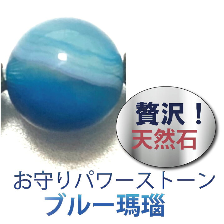 楽天市場】オリジナル ハンドメイド デザイン 天然石 パワーストーン 