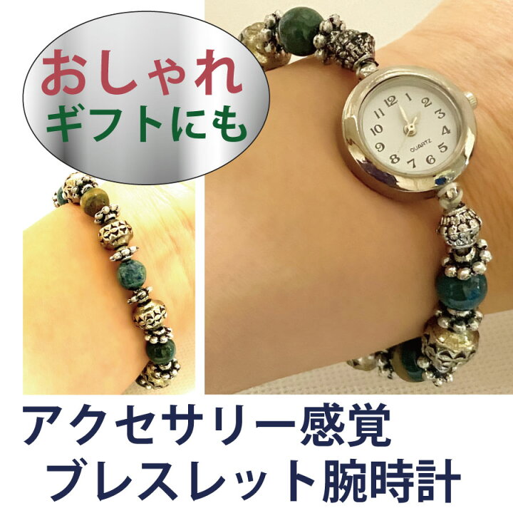 楽天市場】クーポン オリジナル ハンドメイド デザイン 天然石  