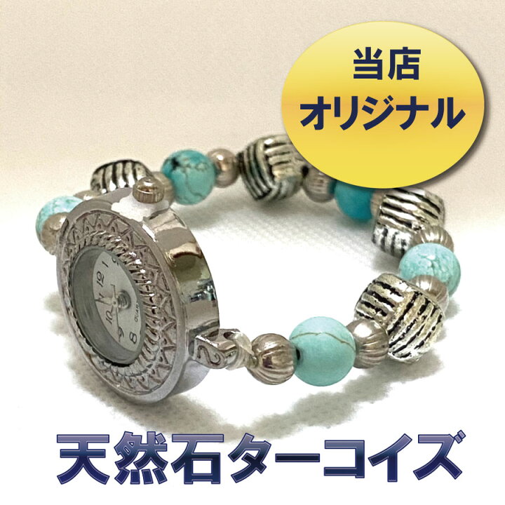 楽天市場】クーポン オリジナル ハンドメイド デザイン 天然石  