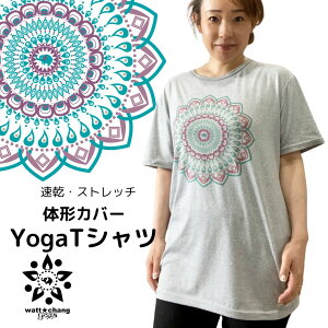N[| ̌^Jo[ KEFA  Xgb` Yoga gbvX TVc O 䒷 K zbgK W GNTTCY tBbglXEFA 킢    䒷 䶗