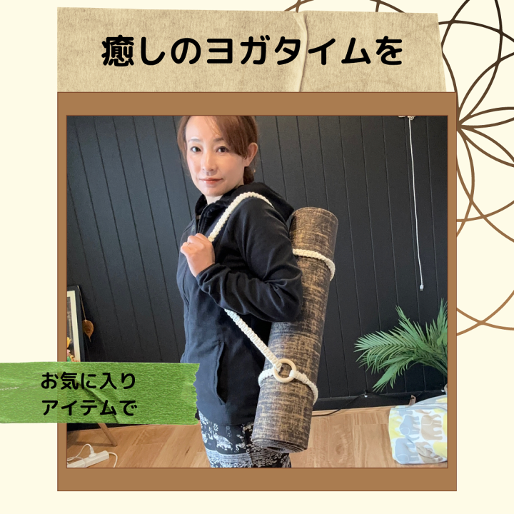 楽天市場】ヨガマット ベルト ストラップ マクラメ 編込み 手作り YOGA