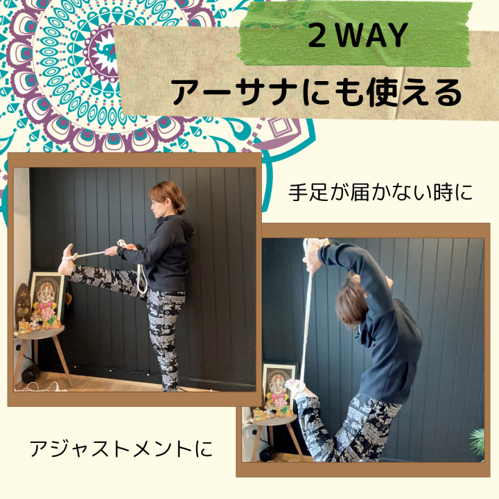 楽天市場】ヨガマット ベルト ストラップ マクラメ 編込み 手作り YOGA