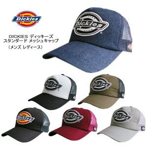 Sale!! �l�C�ē��� Dickies �f�B�b�L�[�Y �X�^���_�[�h ���b�V���L���b�v �X�q ���S ���b�y�� �����Y ���f�B�[�X �L�b�Y �q�� (57-59cm) ��l �A���J�W ������ �J�t�F �V���b�v ������ ���K ���O����