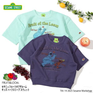 FRUIT OF THE LOOM ZT~Xg[g LbY NbL[X^[&G CXg n[tX[u XEFbg A SESAMESTREET × FTL jp WjA t[cIuU[ FTL-81489100