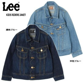 【期間限定20%SALE】 Lee KID'S RIDERS JAKET デニム ライダース ジャケット ブランド 子供服 Gジャン リー キッズ ジュニア ジャンパー LK1226 SIZE 120 110 120 130 140 150cm