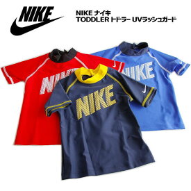 楽天市場 ラッシュガード キッズ ナイキの通販