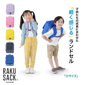 Sale!!yz RAKUSACK JUNIOR yTCYz ʊwp bN Jo w wN y z@NTbN WjA ̎q j̎q 101344 LG mJo VhZ  y  