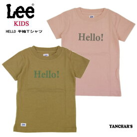 【SALE 80%OFF】Lee x StompStamp (スタイリスト 徳永千夏さん コラボ) HELLO 半袖Tシャツ 肌ざわり最高 ピンク ブラウン ベビー キッズ Tee リー ストンプスタンプ シンプル ワンポイント くすみカラー 春夏 子供服 (90cm) 在庫限り お得 セール 0754301