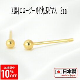 楽天市場】【エントリーでP7倍＆クーポン＆SS限定価格】 K18イエロー 