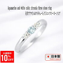 楽天市場】アクアマリン ピンキーリング（種類（宝石）アクアマリン 