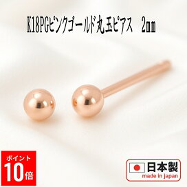 楽天市場】【P10倍14日23:59まで】 セカンドピアス 軸太 K14WGホワイト 