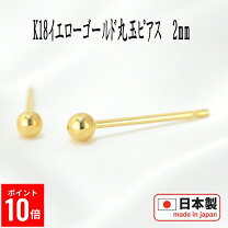 楽天市場】18金 ピアス 刻印の通販
