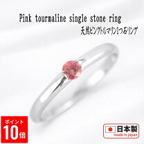 楽天市場】ピンクトルマリンの通販