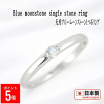 楽天市場】ムーンストーン（サイズ（指輪）5号）（ジュエリー 