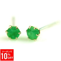 楽天市場】エメラルド ピアス 4㎜の通販