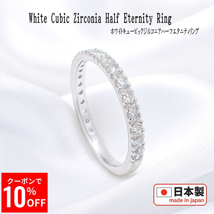 楽天市場】【10%OFFクーポン21日23:59まで】 ホワイトキュービック 