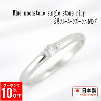 楽天市場】ムーンストーン（サイズ（指輪）5号）（ジュエリー 