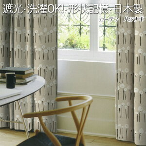 fUCJ[e 􂦂 J[e nJ[e h[v `LH  k TCY100×200cm DESIGN LIFE nciM V1280 (S) z V yVX[p[SALE
