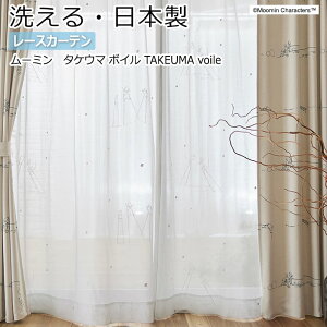 k fUC[XJ[e 􂦂 { [~  TCY 100×133cm A1031 ^PE} {C (S) z V }\