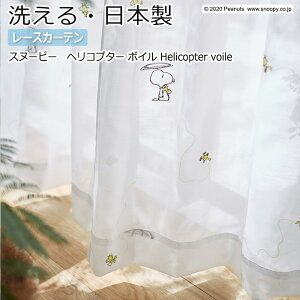 LN^[ fUC[XJ[e 􂦂 { Xk[s[ s[ibc  TCY 100×133cm P1033 wRv^[{C (S) z V }\