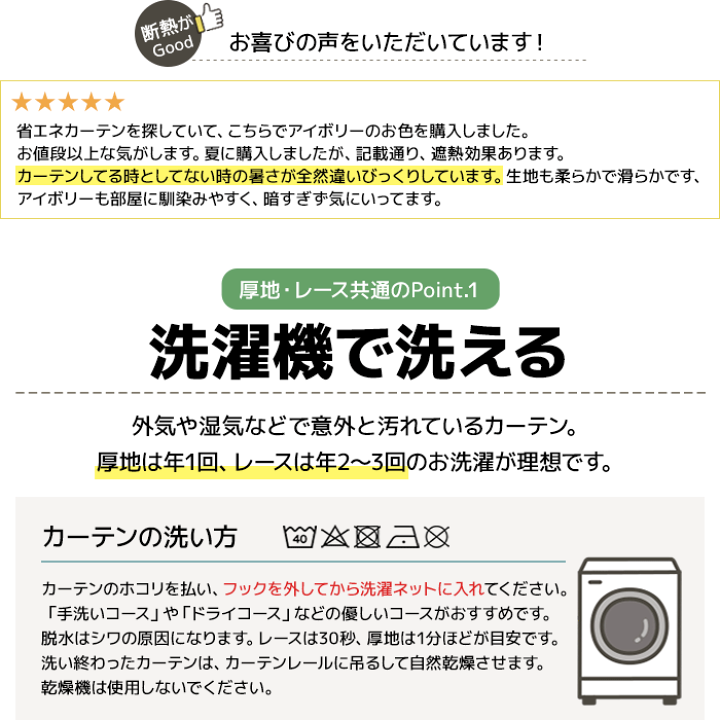 楽天市場】【ポイント2倍】カーテン 4枚セット 2枚セット 遮光 楽天市場】【ポイント2倍】カーテン 4枚セット 2枚セット 遮光