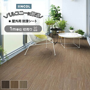 Op yOK DIY mx[V ؔ ڃV[g ؖڒ 2.5mm 182cm (1m) BKV[g eXEbh (Sin) iSBK9801`9803j JISKi ɂ ސFh~ x_  { |
