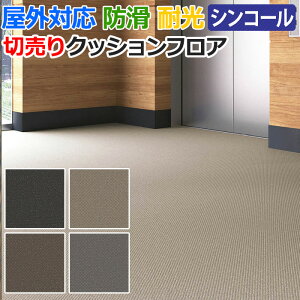 ベランダ 床材 通販 価格比較 価格 Com ベランダ 床材 通販 価格比較 価格 Com