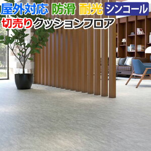 大理石調 石目 床材 通販 価格比較 価格 Com