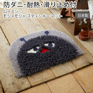 k fUC }bg LN^[ h_j ϔM ~ { փ}bg O ő啝 45×60cm ό` [~ WW XeBL[ }bg (S) z V