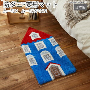 k fUC }bg LN^[ h_j { փ}bg O ő啝 40×85cm ό` [~ [~nEX (S) z V