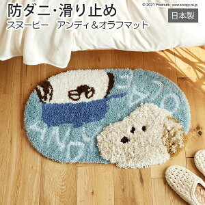 }bg LN^[ Xk[s[ փ}bg fUC h_j ~߉H { O  k  ~ O~ 45×70cm ȉ~` s[ibc AfBIt}bg (S) z V