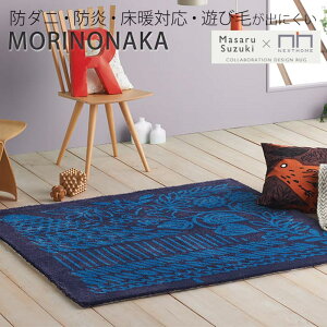 k O J[ybg }bg イ  Masaru Suzuki 킢 fUCi[ h_j h zbgJ[ybgΉ g[Ή 140×140cm miJ (S) z V