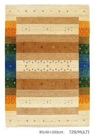 ウール100％ ギャベ ラグマット 防炎 約200×250cm プレーベル prevell ファインギャベ 729 767 781 床暖房対応 ギャベ柄 アジアン 輸入 wool 四角形 長方形 インド製 絨毯 カーペット マルチカラー 引っ越し 新生活 お買い物マラソン