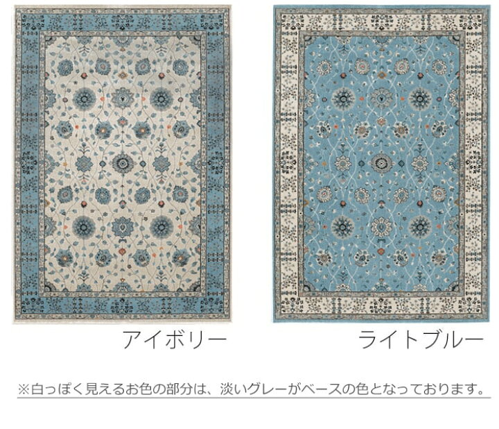 楽天市場】防炎ラグマット prevell プレーベル ラグナ 約160×230cm 