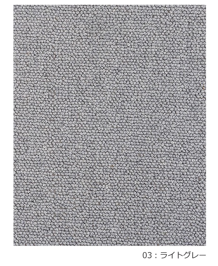 楽天市場】ラグ ラグマット 絨毯 日本製 防炎 防音 ウール100