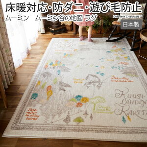 k fUC O }bg LN^[ h_j g[Ή Vііh~ { 140×200cm [~ [~J̒n} O (S) z V ubNtCf[