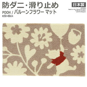 DISNEY fBYj[ ܂̃v[ fUC}bg LN^[fUC 50×80cm DMP-4056 v[ o[t[}bg (S) z V