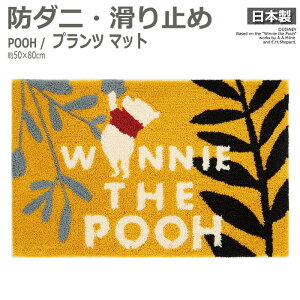 DISNEY fBYj[ fUC}bg LN^[ ~߉H h_jH { DMP-4063 50×80cm v[ vc }bg (S) z V