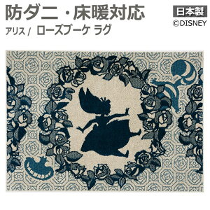 DISNEY fBYj[ fUCO J[ybg h_jH zbgJ[ybgΉ { Vііh~ DRA-106C 130×185cm AX [Yu[P O (S) z V