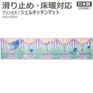 DISNEY fBYj[ Lb`}bg O}bg J[ybg zbgJ[ybgΉ ~ { Vііh~ DMT-5095 45×180cm vZX VFLb`}bg (S) z V