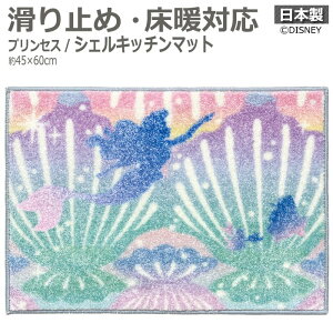 DISNEY fBYj[ Lb`}bg O}bg J[ybg zbgJ[ybgΉ ~ { Vііh~ DMT-5095 45×60cm vZX VFLb`}bg (S) z V