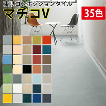 楽天市場】東リ マチコvの通販