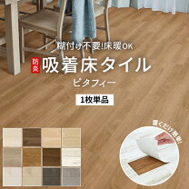 楽天市場】ピタフィ lpf521の通販