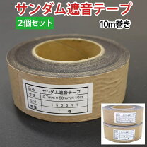 楽天市場】サンダム 切り売りの通販