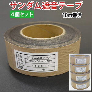 hV[gpe[v 0.7mm×5cm 10m×4Zbg T_Չe[v (Ry) z V