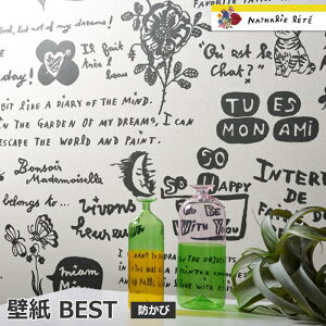 ǎ NX EH[y[p[ Ǘp  ͗lւ \ւ CN tH[ DIY 92.5cm (1m) VR[BEST i^[Ee BB8818 zȉ z V