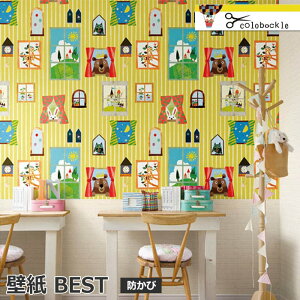 ǎ NX EH[y[p[ Ǘp  ͗lւ \ւ CN tH[ DIY 93cm (1m) VR[BEST colobockle Ƃ݂ BB8816 zȉ z V