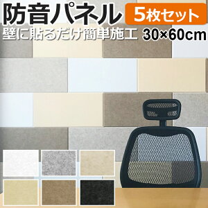 h z tFg{[h ΍ Felmenon 45xJbg 30×60cm 5 tFm (Do) z V