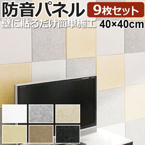h z tFg{[h ΍ Felmenon 45xJbg 40×40cm 9 tFm (Do) z V }\